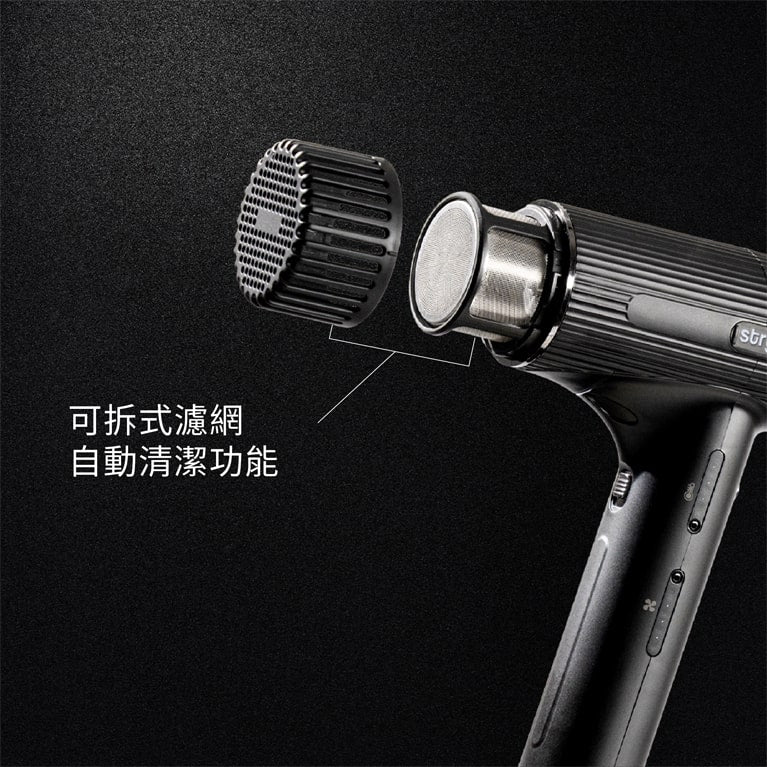 HU600 負離子專業吹風機
