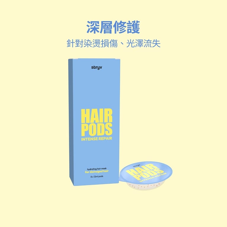 intense repair hair pods
