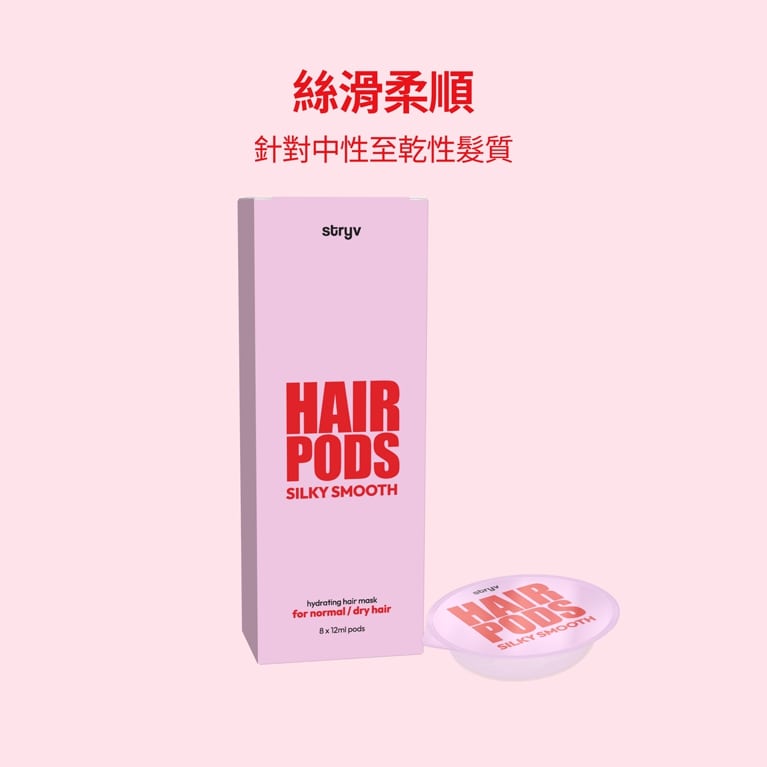 silky smooth hair pods